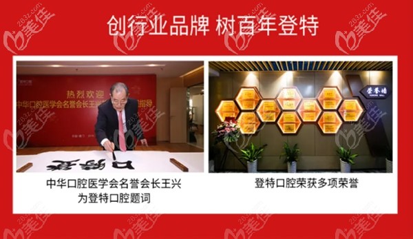 廈門登特口腔進口種植牙多少錢一顆?美國進口種植牙5折起 廈門登特口腔進口種植牙多少錢一顆?美國進口種植牙5折起