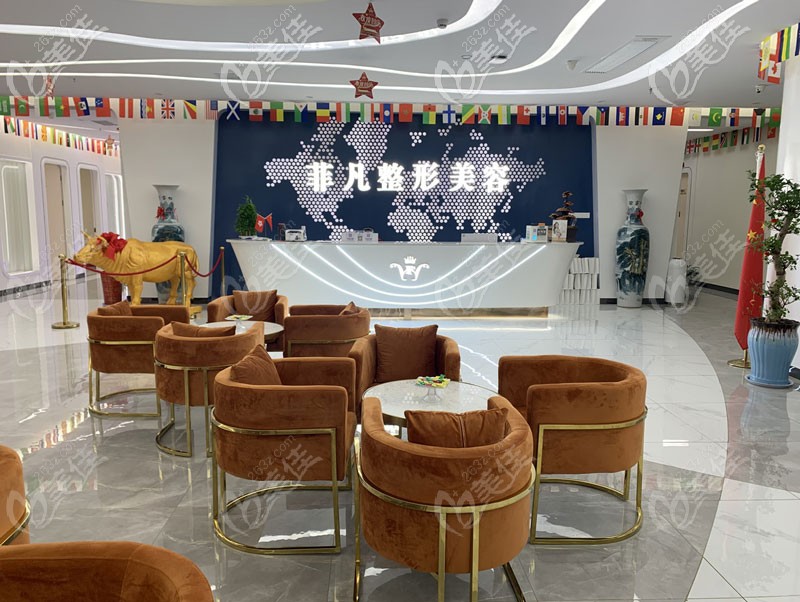 六安菲凡醫(yī)療美容門診部環(huán)境