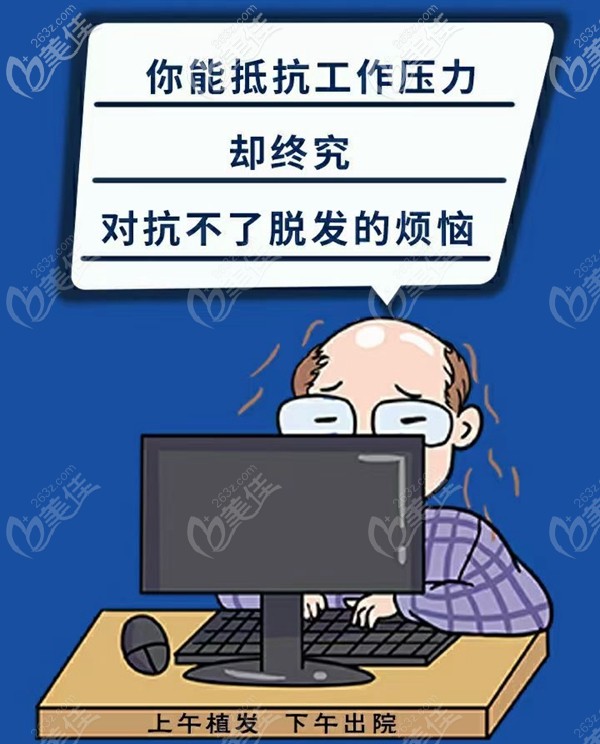 寧波植發(fā)比較好的正規(guī)醫(yī)院