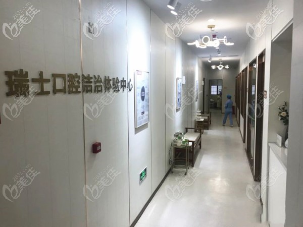 瑞士進口EMS噴砂潔牙