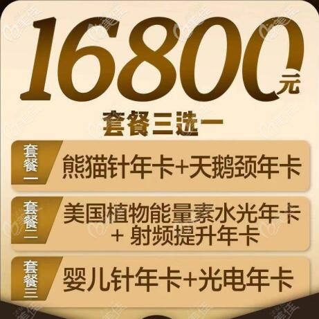 太原時(shí)光3.8具體優(yōu)惠內(nèi)容