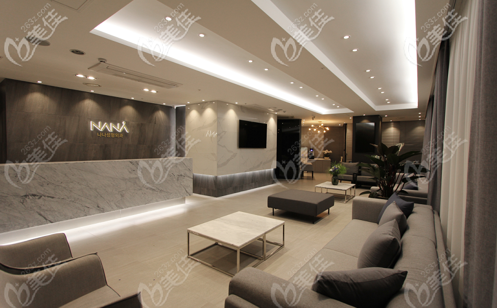 韓國(guó)娜娜NANA整形外科