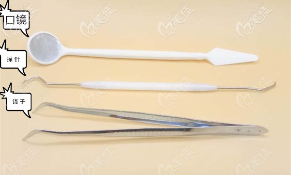 牙科檢查器械圖片
