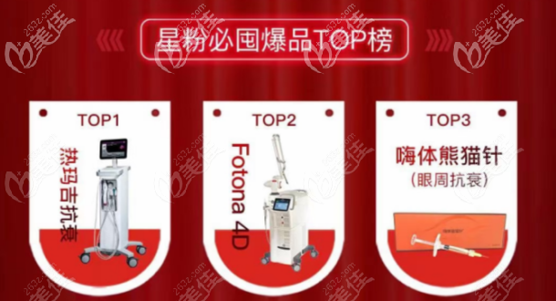 西安藝星星粉節(jié)優(yōu)惠活動(dòng)