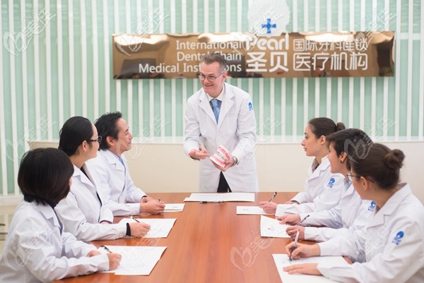 成都圣貝牙科醫(yī)院靠譜嗎