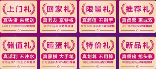 泉州美萊華美活動(dòng) 泉州美萊華美活動(dòng)