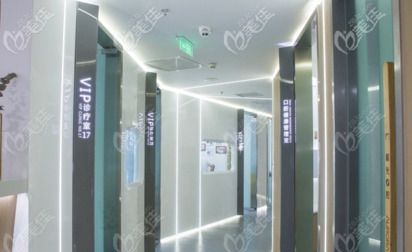 極光牙科醫(yī)院診療環(huán)境