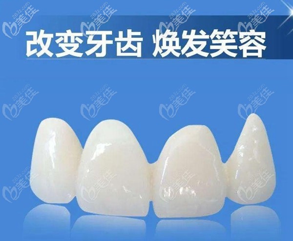 裝一口全瓷牙需要多少錢