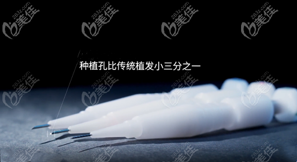 韓國BR-HL微針植發(fā)技術(shù)