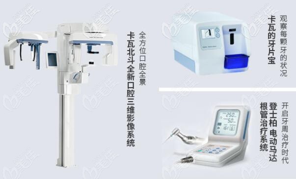 齊全的設(shè)備 齊全的設(shè)備