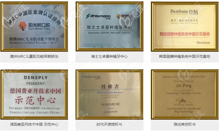 榮譽(yù) 榮譽(yù)