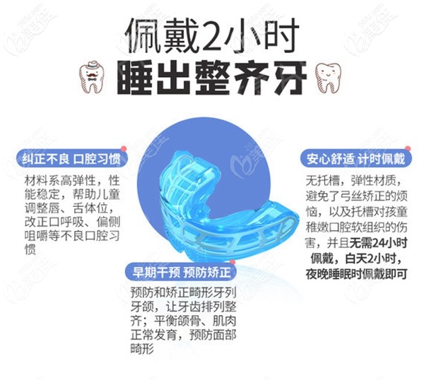 兒童mrc肌功能矯正優(yōu)勢