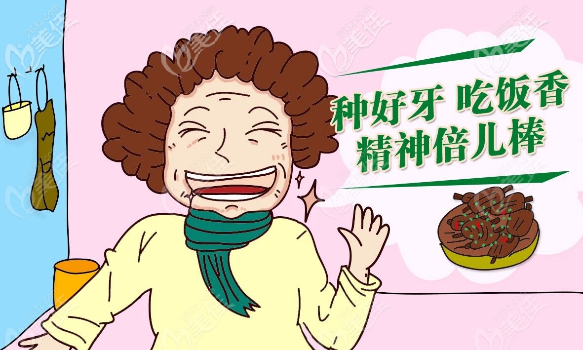 怕痛、高齡、有全身性疾病患者