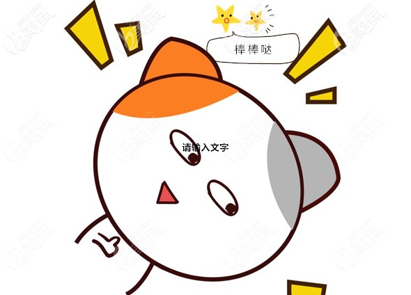 北京瑞泰口腔醫(yī)院牙齒矯正案例