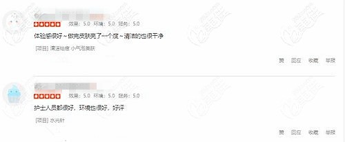 南陽集美名媛整形的口碑