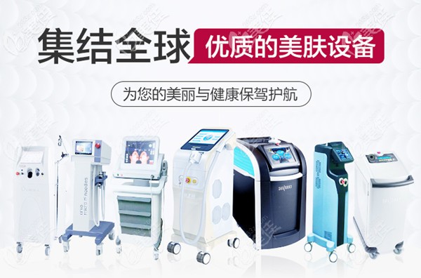 成都美容疤痕修復(fù)美膚設(shè)備 成都美容疤痕修復(fù)美膚設(shè)備