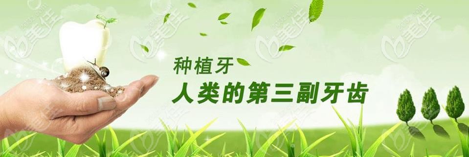 種植牙是人類的第三幅牙齒 種植牙是人類的第三幅牙齒