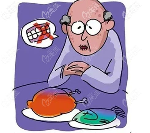 缺牙什么東西都吃不了 缺牙什么東西都吃不了