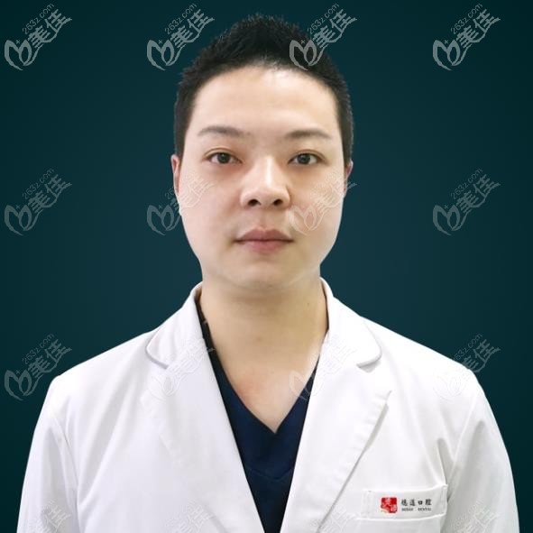 成都德道口腔王崧醫(yī)生 成都德道口腔王崧醫(yī)生