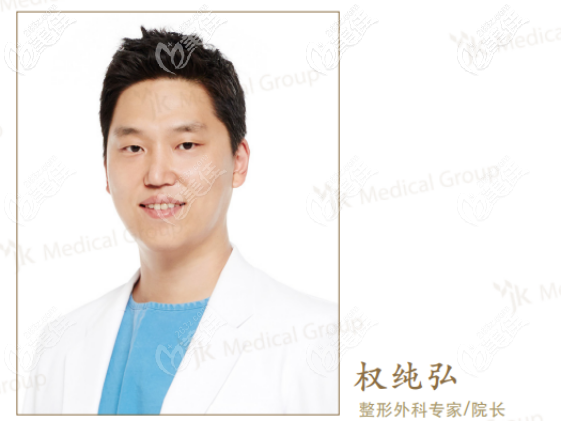 權(quán)純弘醫(yī)生