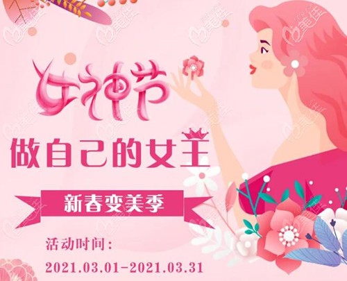 快看鄭州美麗時光3月價格表,做全臉自體脂肪填充8888的價格真挺優(yōu)惠