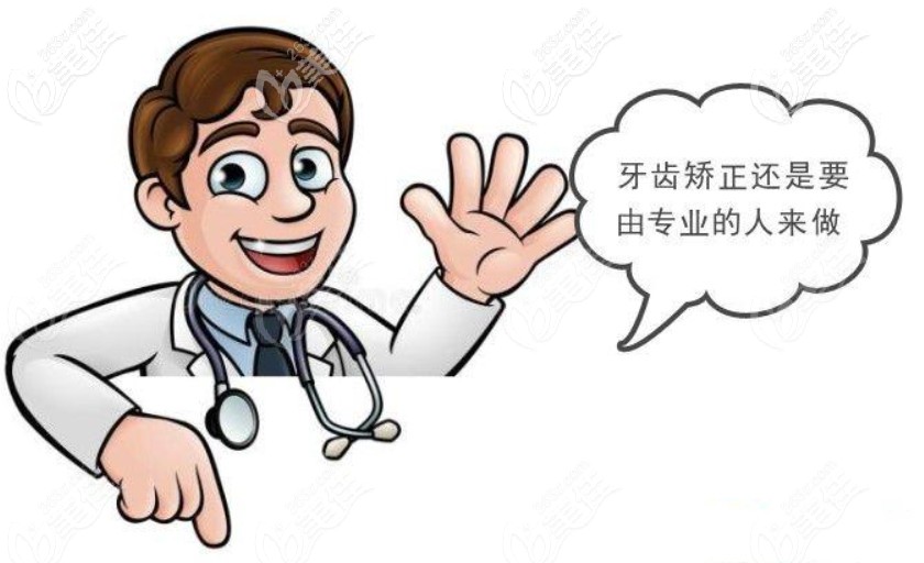 成都新橋口腔哪個(gè)醫(yī)生好