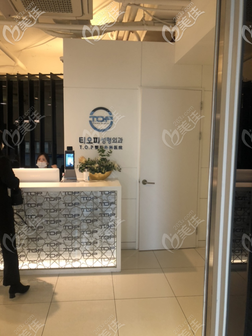 醫(yī)院前臺(tái)