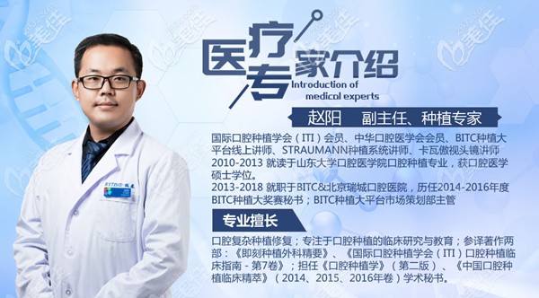 北京瑞泰口腔醫(yī)院豐臺分種植醫(yī)生<!--<i data=20240703-sp></i>--> 北京瑞泰口腔醫(yī)院豐臺分種植醫(yī)生<!--<i data=20240703-sp></i>-->