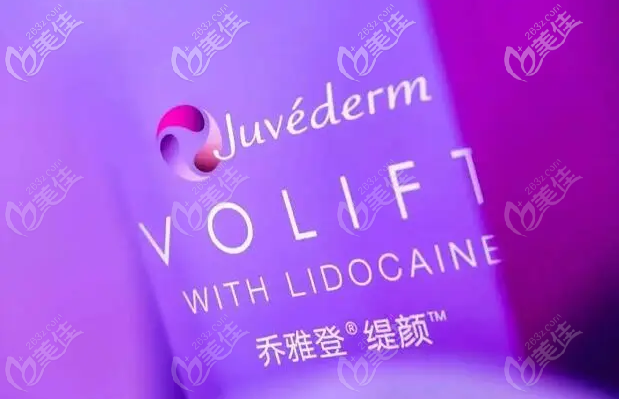 喬雅登緹顏是大分子還是小分子 喬雅登緹顏是大分子還是小分子