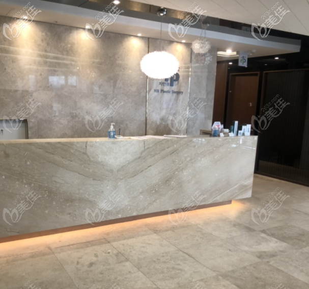 NB整形外科 NB整形外科