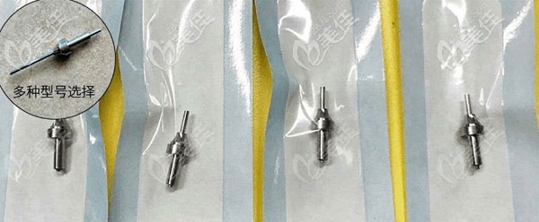 手術(shù)選擇不同型號(hào)環(huán)鉆