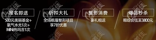 福州名韓四大好禮