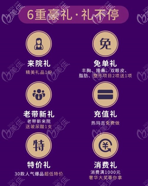 充值一定的金額就能熱瑪吉免費做 充值一定的金額就能熱瑪吉免費做