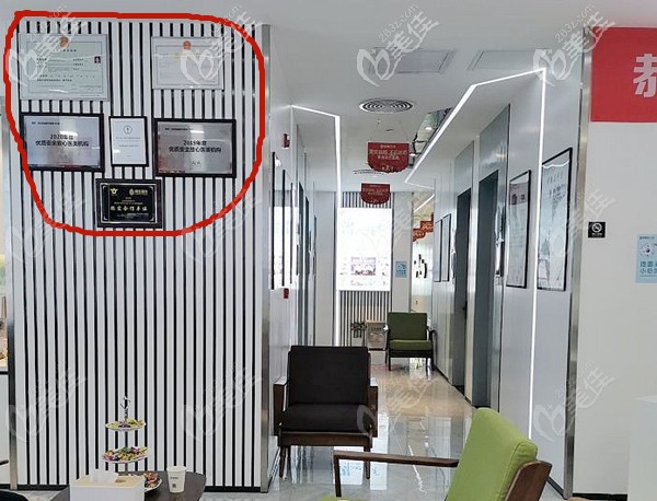 青逸植發(fā)正規(guī)資質(zhì)證件