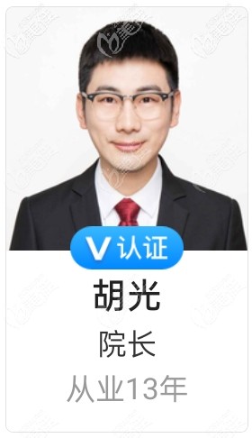 胡光 鄭州馬瀧齒科種植科院長 胡光 鄭州馬瀧齒科種植科院長