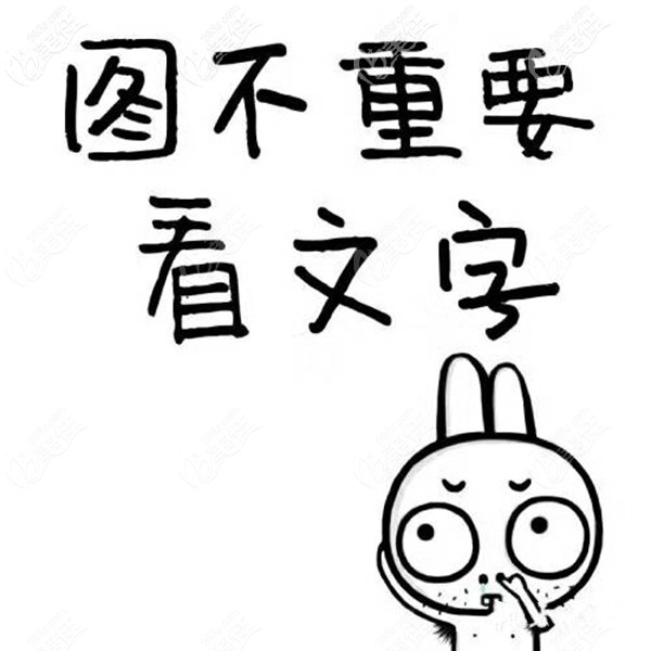 蕪湖伊萊美植發(fā)中心