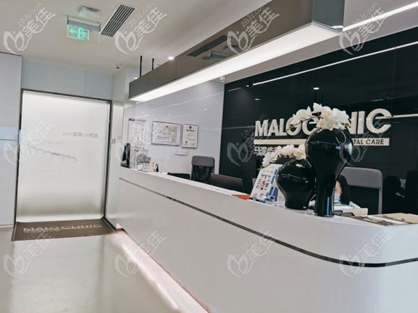 成都馬瀧齒科矯正牙齒價格表