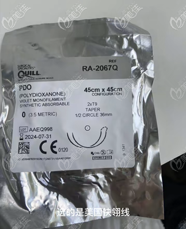 美國(guó)快翎線 美國(guó)快翎線