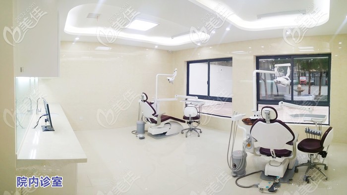 大醫(yī)口腔診療室 大醫(yī)口腔診療室