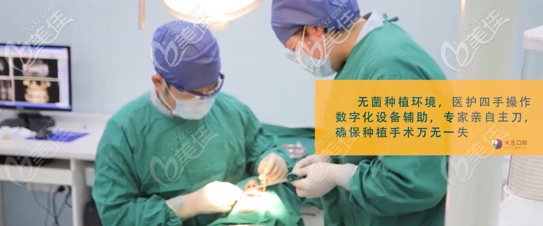 宣城大醫(yī)口腔種植手術(shù)過程實(shí)拍圖 宣城大醫(yī)口腔種植手術(shù)過程實(shí)拍圖