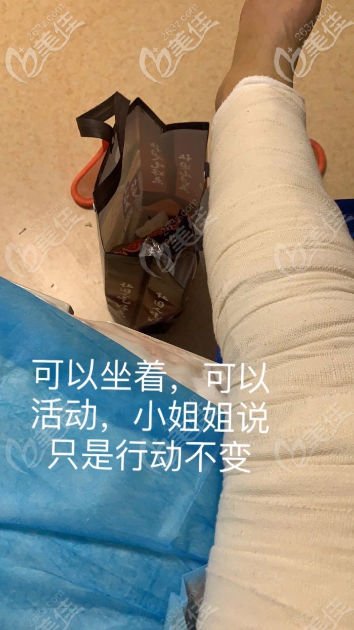 5g天使光雕第二天恢復(fù)記錄圖