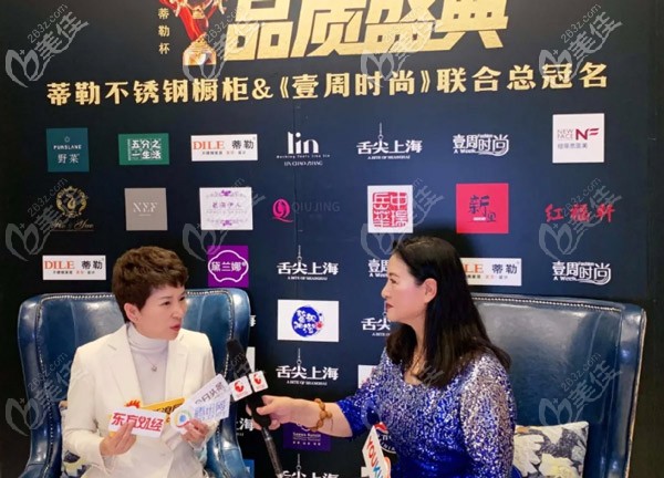 雅悅齒科集團董事長鄭金鳳接受巜壹周時尚》欄目藝術(shù)總監(jiān)原野作家現(xiàn)場采訪