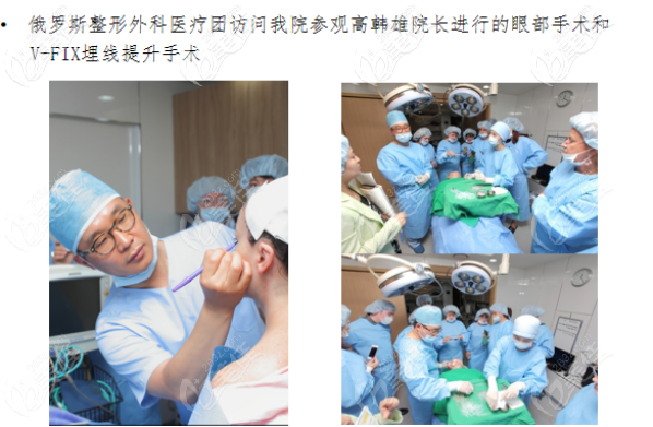 韓國大眼睛的V-Fix埋線提升手術(shù)