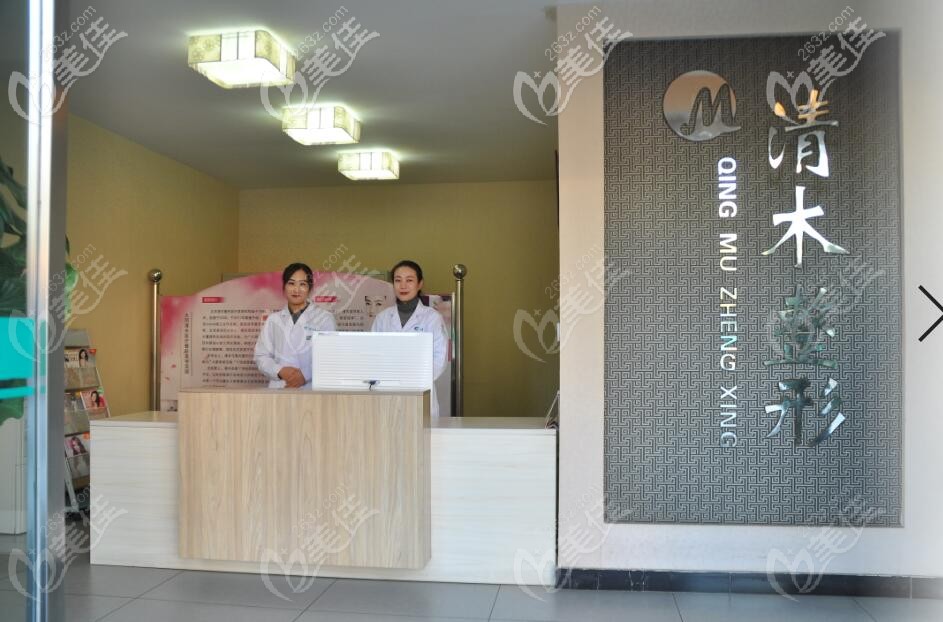 大同清木接待處環(huán)境