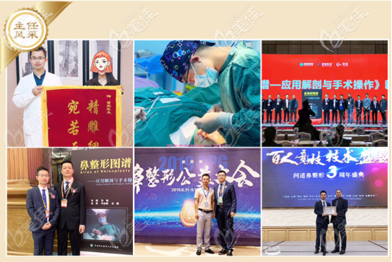 曾熬醫(yī)生參加有關假體隆鼻的活動 曾熬醫(yī)生參加有關假體隆鼻的活動