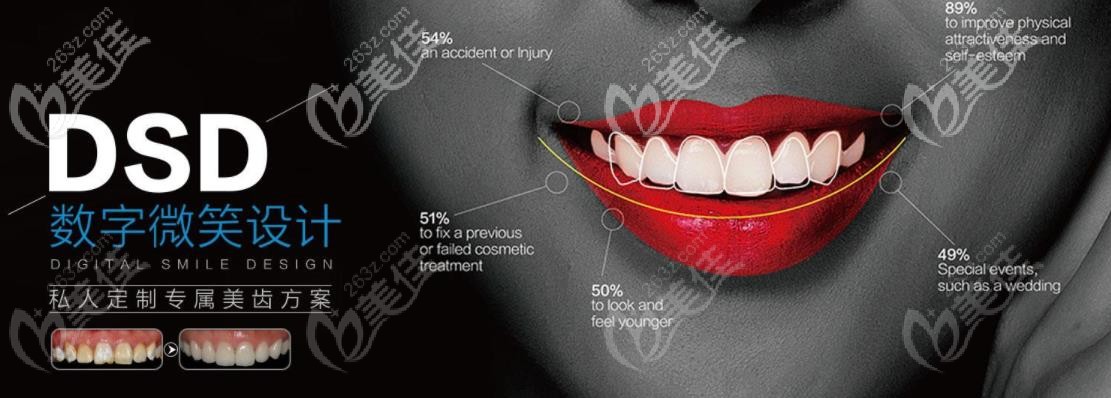 DSD美學設計的優(yōu)勢 DSD美學設計的優(yōu)勢