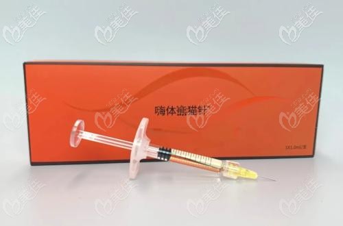 嗨體熊貓針包裝