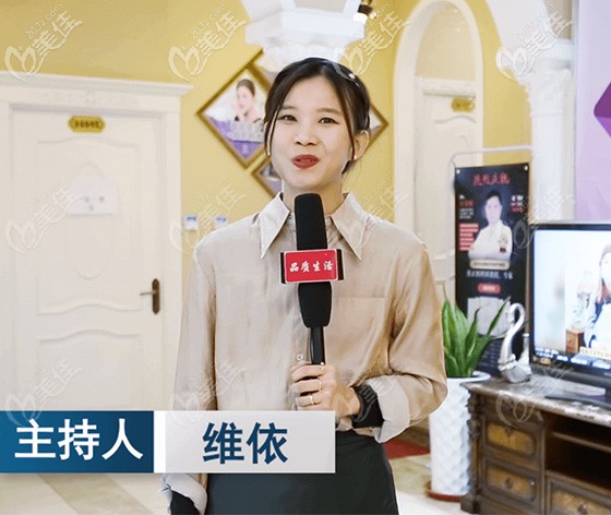 《品質(zhì)生活》欄目主持人