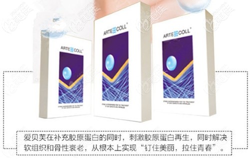 朱勝軍注射愛貝芙 朱勝軍注射愛貝芙