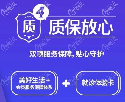 深圳美奧齒科收費(fèi)放心